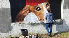 В Твери серую стену украсило граффити с собакой