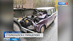 Происшествия в Тверской области сегодня | 9 октября | Видео