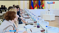 Концепцию инвестиционной стратегии региона утвердили в правительстве Тверской области