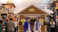 Тверская область принимает участие в международной выставке ОТДЫХ LEISURE 2018