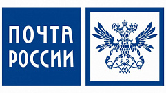 Как отделения Почты России будут работать в новогодние праздники в Тверской области