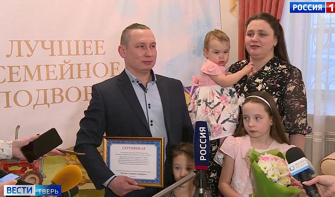 «Лучшее семейное подворье» выбрали в Тверской области