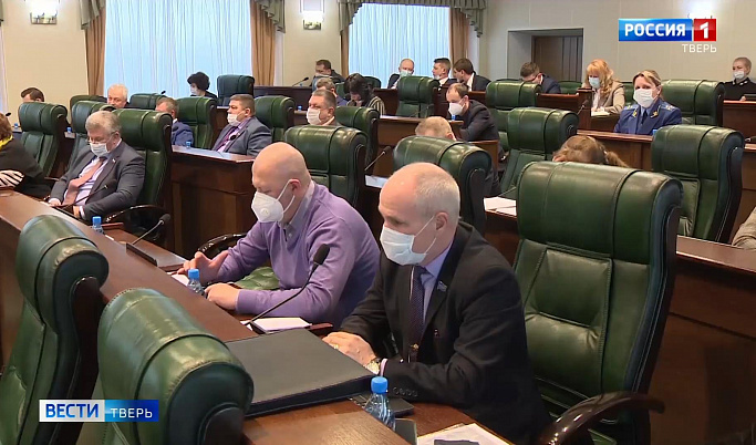 В Законодательном Собрании Тверской области рассмотрели поправки в Избирательный кодекс 