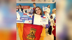 Жительница Верхневолжья победила в IV сезоне конкурса «Большая перемена» для студентов учреждений СПО