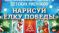 Юным художникам Тверской области предлагают нарисовать новогоднюю открытку