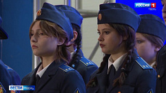 В Твери ученики кадетского класса ФСБ торжественно приняли присягу