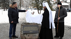На месте строительства часовни во имя святых Михаила Тверского и Анны Кашинской установили закладной камень