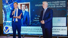 Фонд содействия предпринимательству Тверской области стал лауреатом премии в области экономики и финансов