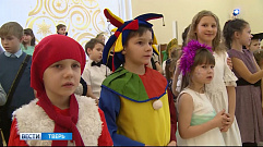 Дети из разных районов Верхневолжья посетили «Областную новогоднюю ёлку»