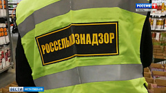 В двух городах Тверской области прошли фитосанитарные проверки