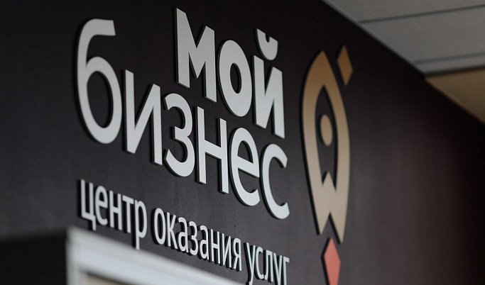 Предпринимателям Тверской области помогут зарегистрировать товарный знак и сертифицировать продукцию 