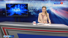 28 февраля - Bести Tверь 11:25 | Новости Твери и Тверской области