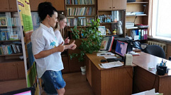 В Тверской области начал работу Центр семейного хобби