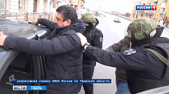 Торговца людьми задержали в Твери сотрудники ФСБ