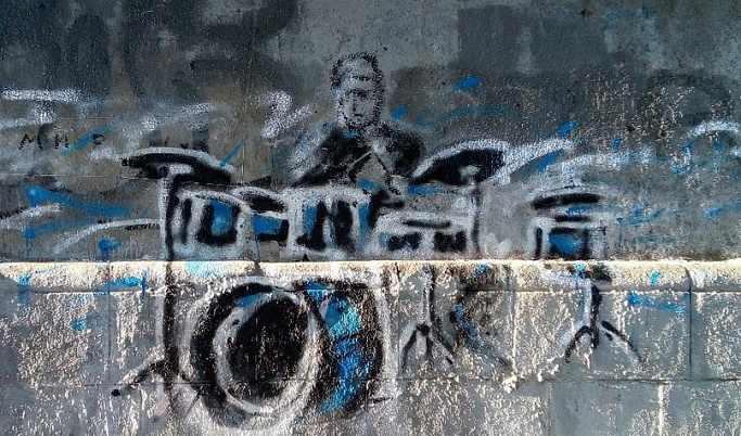 Граффити с барабанщиком под Новым мостом в Твери закрасили краской