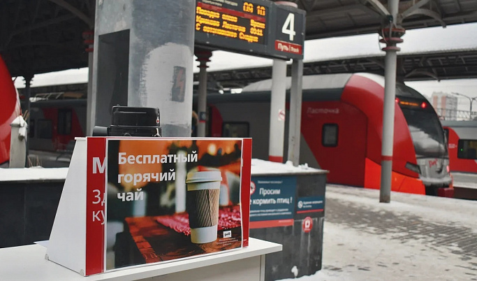 Пассажирам поездов Тверь – Москва бесплатно наливают горячий чай 