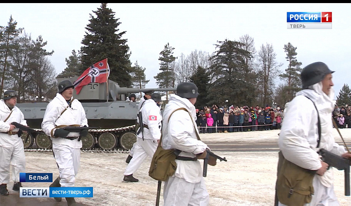 Город воинской славы Белый отметил 75 годовщину освобождения от немецко-фашистских захватчиков
