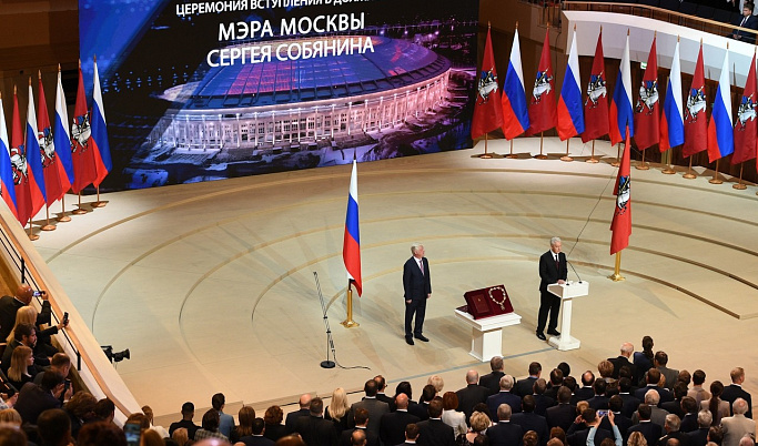 Игорь Руденя посетил инаугурацию Сергея Собянина