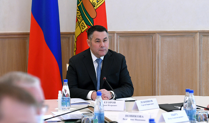 Губернатор Тверской области провел заседание по предупреждению распространения коронавируса