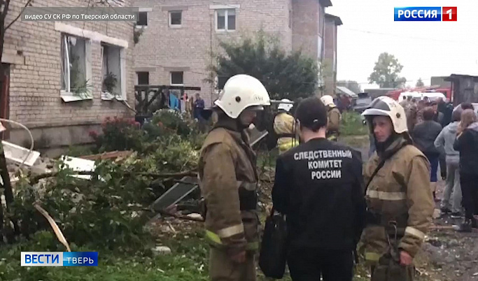 При взрыве газа в Тверской области пострадали люди 