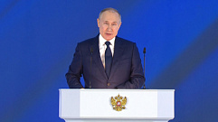 Владимир Путин выступает с посланием Федеральному собранию