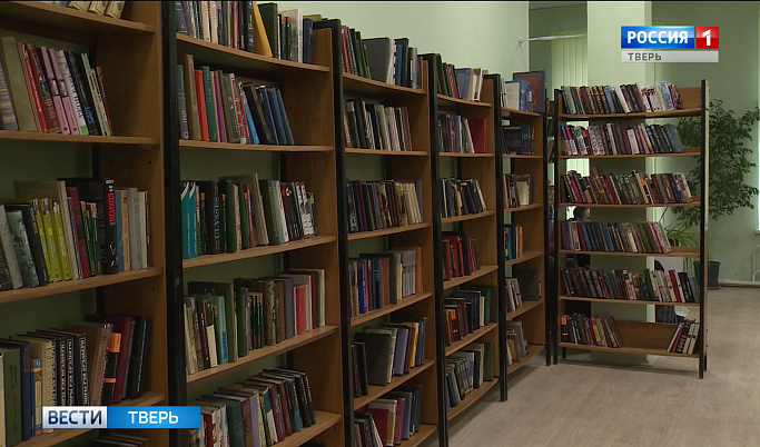 В Тверской области отмечают общероссийский день библиотек
