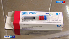 В Тверскую область поступила вакцина от гриппа