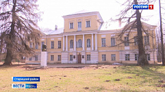 Музей Александра Пушкина в Берново стал лауреатом туристического конкурса 