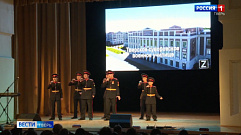 В Твери прошёл концерт в поддержку специальной военной операции