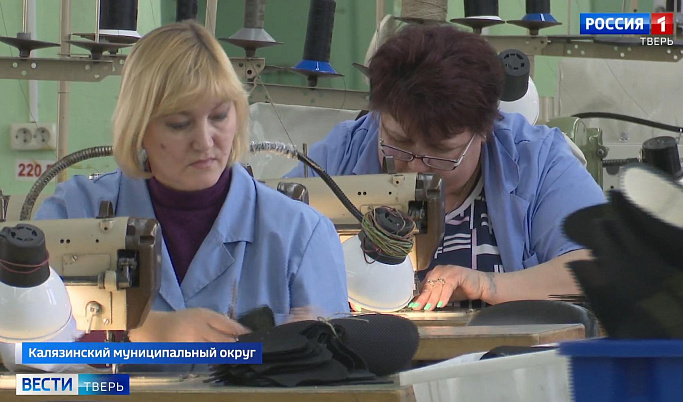 В Калязине обувная фабрика стала изготавливать военные берцы