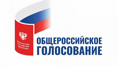 В Тверской области участников голосования по изменениям в Конституцию РФ обеспечат средствами индивидуальной защиты