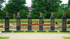 В Лихославле благоустроили Парк 70-летия Победы