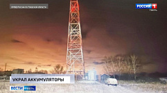 Происшествия в Тверской области 20 декабря | Видео