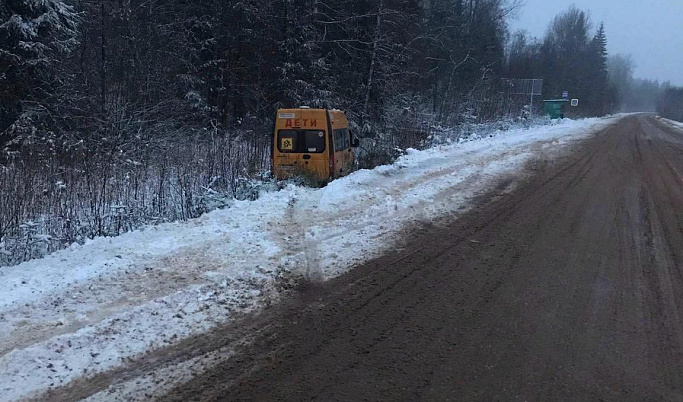 Автобус со школьниками съехал в кювет в Тверской области