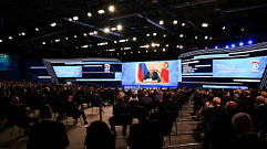 Игорь Руденя вошел в состав Высшего совета партии «Единая Россия»