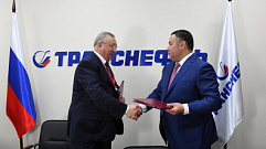 Правительство Тверской области и ПАО «Транснефть» реализуют ряд проектов в социальной сфере
