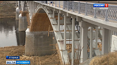 В Старице завершается ремонт моста через Волгу 