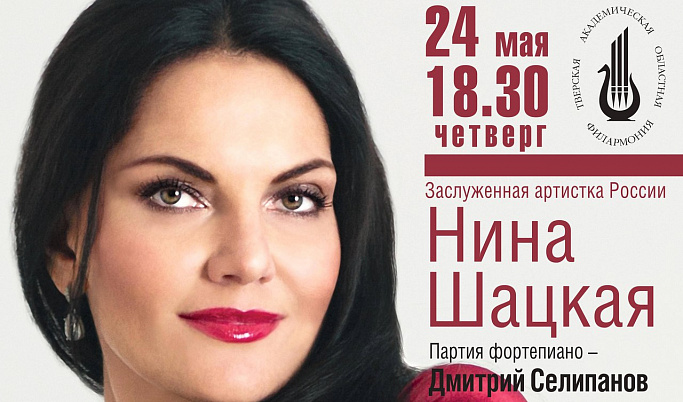 Концерт в поддержку Тверского хосписа «Анастасия» состоится в филармонии