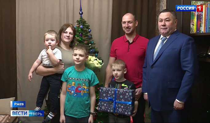 Губернатор Игорь Руденя исполнил новогодние мечты детей из Тверской области