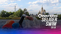 500 человек собираются переплыть озеро Селигер в Тверской области