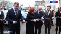 В Твери открылся новый офис банка «ВТБ»