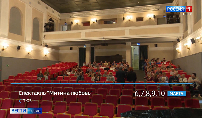 Жителей Тверской области на 8 марта приглашают в театры