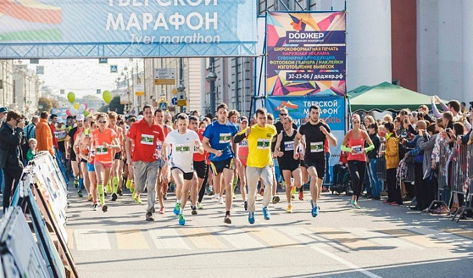 Спортивные события Тверской области 26 августа – 1 сентября