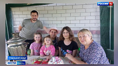 Две семьи из Тверской области вошли в число победителей конкурса «Это у нас семейное»