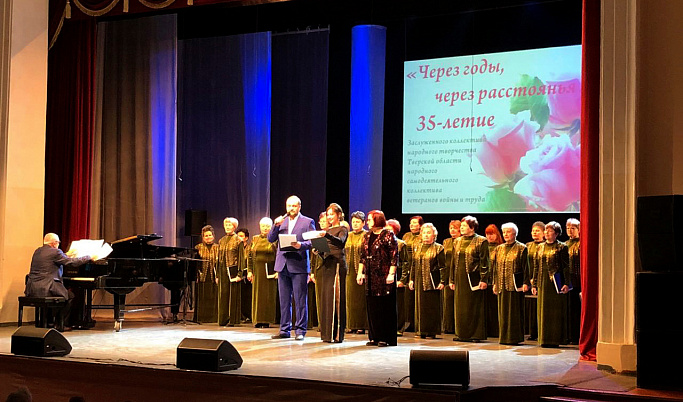 Тверской хор ветеранов войны и труда принимает поздравления с юбилеем
