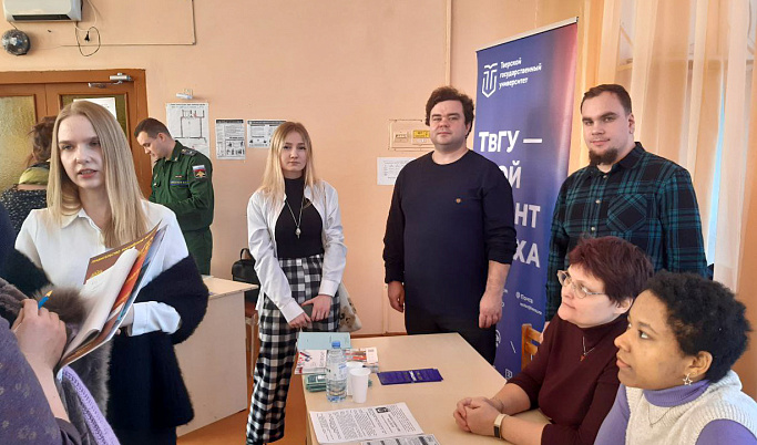Для старшеклассников Тверской области проходят профориентационные мероприятия