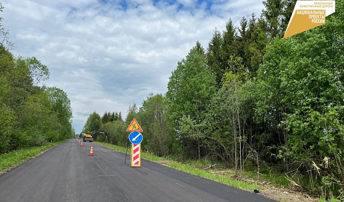 В Тверской области ремонтируют дорогу Бежецк - Поречье
