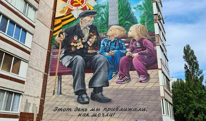К 76-летию Победы стену дома в Удомле украсят огромным граффити