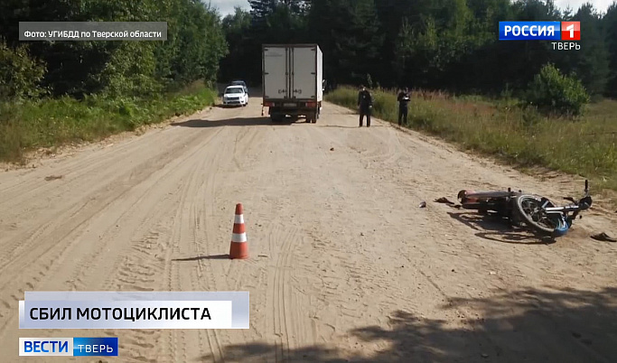 Происшествия в Тверской области сегодня | 18 августа | Видео