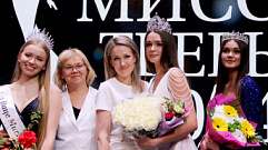 «Мисс Тверь 2024»: как прошел финал конкурса красоты